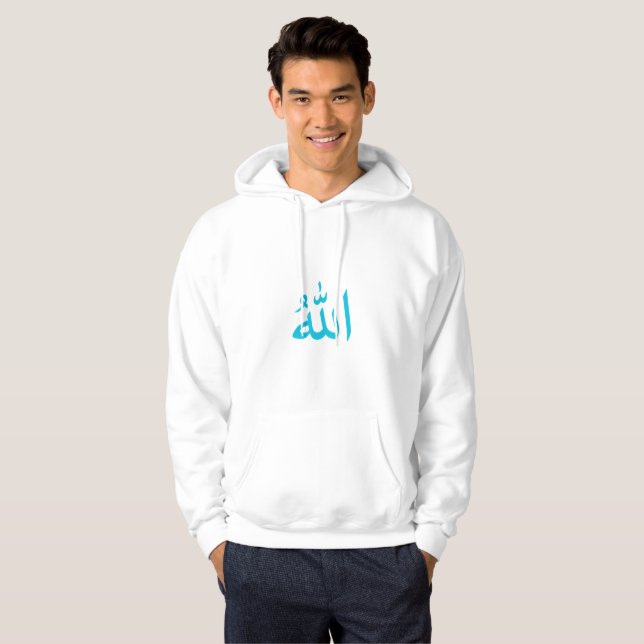 Minimalistisk arabisk kalligrafi Allah Vit Hoodie  (Hel framsida)