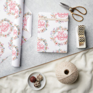 Minimalistisk Blommigt Eid Mubarak   Eid Gift Presentpapper