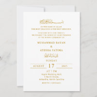Minimalistisk Elegant Nikkah Arabiska Islamiska Br