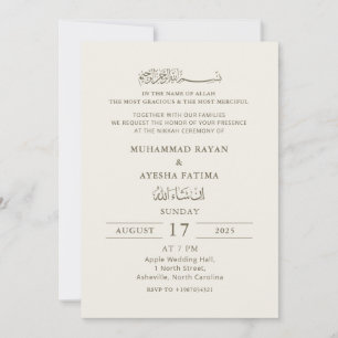 Minimalistisk Elegant Nikkah Arabiska Islamiska Br Inbjudningar