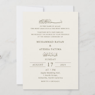 Minimalistisk Elegant Nikkah Arabiska Islamiska Br Inbjudningar