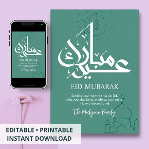 Minimalistisk grön måne och lykta Eid Mubarak-kort Julkort