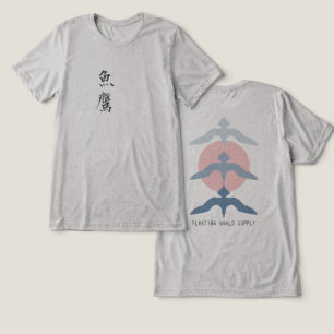 Minimalistisk japansk fiskevråk Ukiyo-e stil grå T Shirt