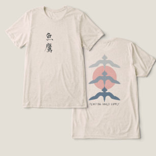 Minimalistisk japansk fiskevråk Ukiyo-e stil havre T Shirt