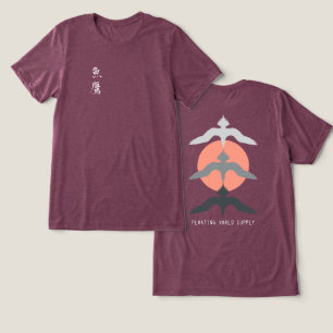 Minimalistisk japansk fiskhöks-uki-yoe-stil maroon t shirt