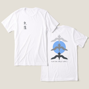 Minimalistisk japansk fiskhöks-Ukiyo-e-stil vit T Shirt