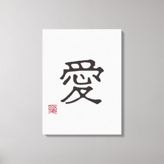 Minimalistisk japansk kanji "AI" (KÄRLEK) Canvastryck