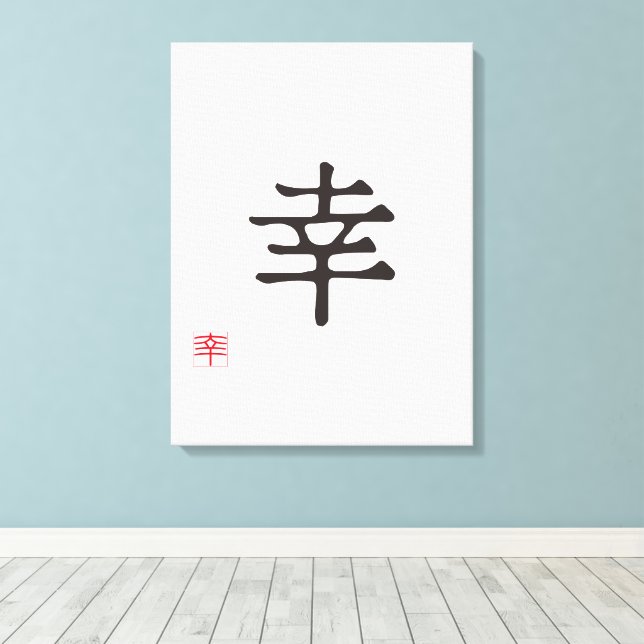 Minimalistisk japansk Kanji "SACHI" (LYCKA) Canvastryck (Insitu (trägolv))