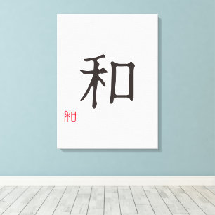 Minimalistisk japansk kanji "WA" (HARMONI) Canvastryck