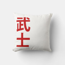 minimalistisk japansk text samuraj