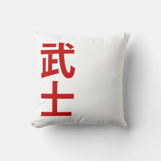 minimalistisk japansk text samuraj kudde