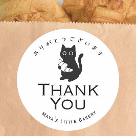 Minimalistisk katt croissant bageri tack runt klistermärke