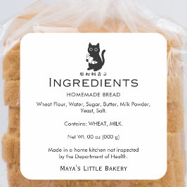 Minimalistisk katt croissant ingredienser produkt fyrkantigt klistermärke