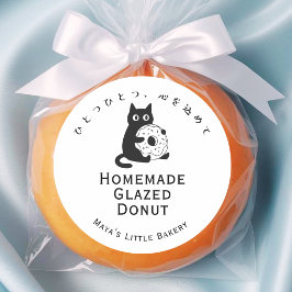 Minimalistisk Kattmunkbak Produktnamn Runt Klistermärke