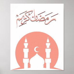 Minimalistisk "Ramadan Kareem" Väggkonst