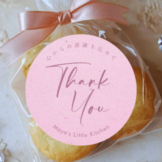 Minimalistisk Rosa Kraft Elegant Skrift Tack Runt Klistermärke