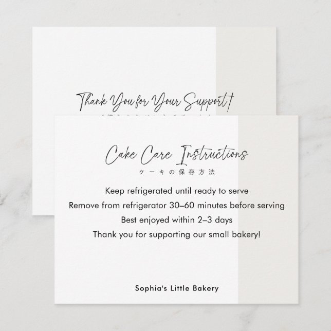 Minimalistiska Instruktioner för Husmanskost Tårta Tack Kort (Fram/baksida)