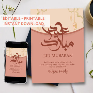 Minimalistiska päronfärgade geometriska lyktor Eid Julkort
