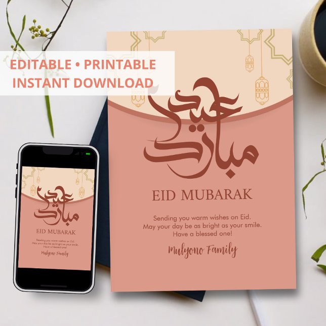 Minimalistiska päronfärgade geometriska lyktor Eid Julkort (Skapare uppladdad)