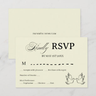 Minimalistiskt judiskt bröllop RSVP-kort med duvli