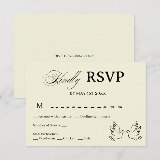 Minimalistiskt judiskt bröllop RSVP-kort med duvli (Fram/baksida)