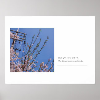 Minimalistiskt konsttryck i vykortsformat med blå poster