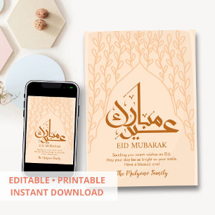 Minimalistiskt päronbladsmönster Eid Mubarak-kort Julkort