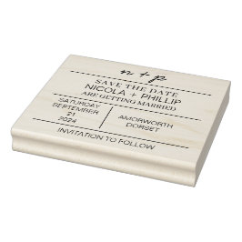 Minimalistiskt spara datumets bröllopsstämpel | stämpel