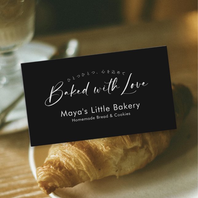 Minimalistiskt svart elegant script bageri visitkort (Skapare uppladdad)