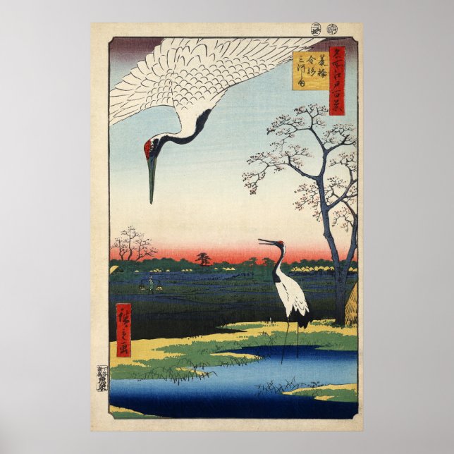 Minowa, Kanasugi, Mikawashima. Poster (Framsidan)