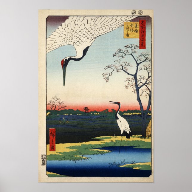 Minowa kanasugi mikawashima poster (Framsidan)