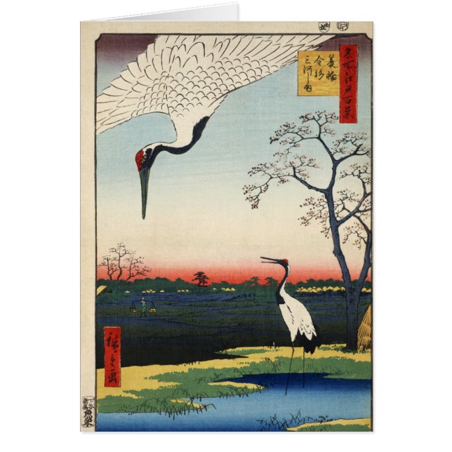 Minowa kanasugimikawashima hälsningskort (Framsidan)