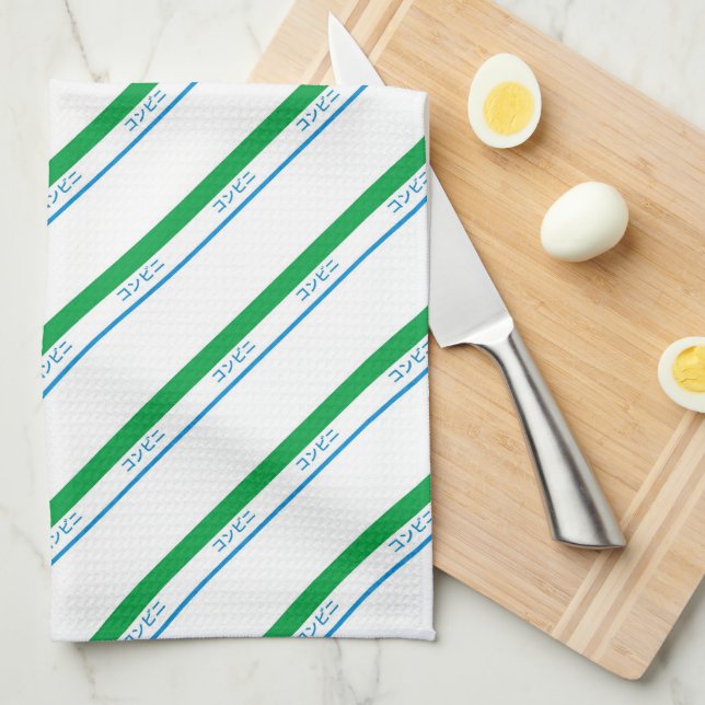 Minsta blåa Grönt, medelstor japansk Rand-text Kökshandduk (Vikt i Fjärdedel)