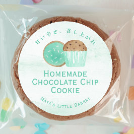 Mint Söta Vattenfärg Bageri Produktnamn Runt Klistermärke
