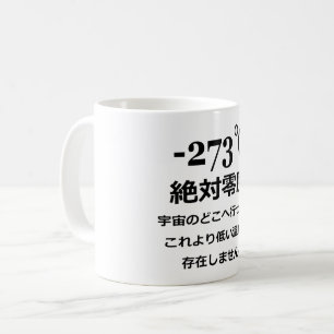 Minus 273 kaffemugg