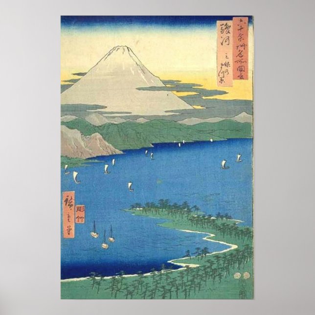 Mio No Matsubara Suruga Poster (Framsidan)