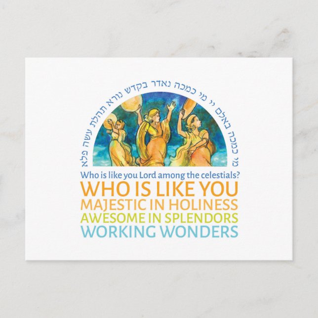 Miriams Sång i havet Vykort (Framsida)