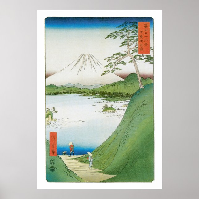 Misaka Pass i provinsen Kai Poster (Framsidan)