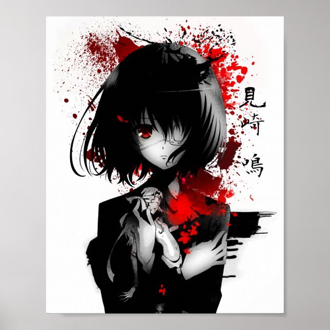 Misaki  poster (Framsidan)