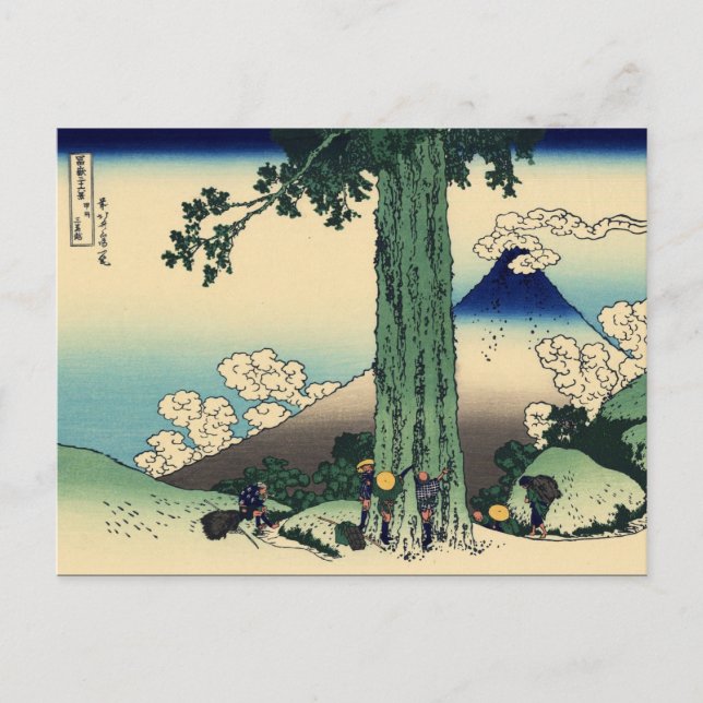 Mishima Pass i provinsen Kai (av Hokusai) Vykort (Framsida)