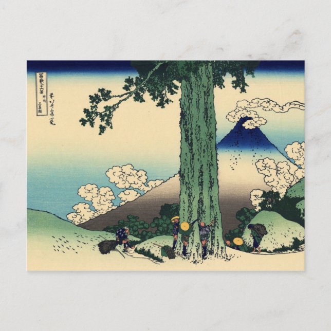 Mishima Pass i provinsen Kai Vykort (Framsida)