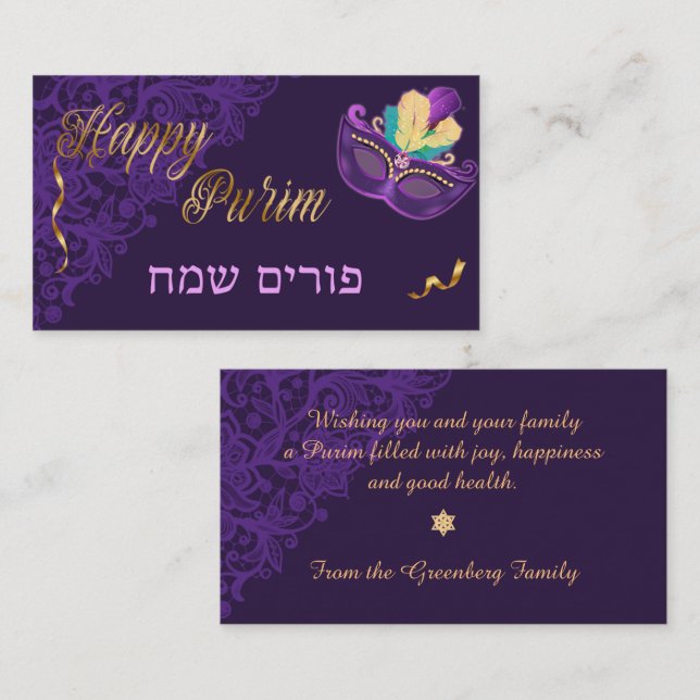 Misloach Manot Cards for Purim Jewish Gift Basket Anteckningskort (Fram/baksida)