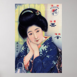 MISO, SOY SAUCE och SAKE AD c. 1925 Poster
