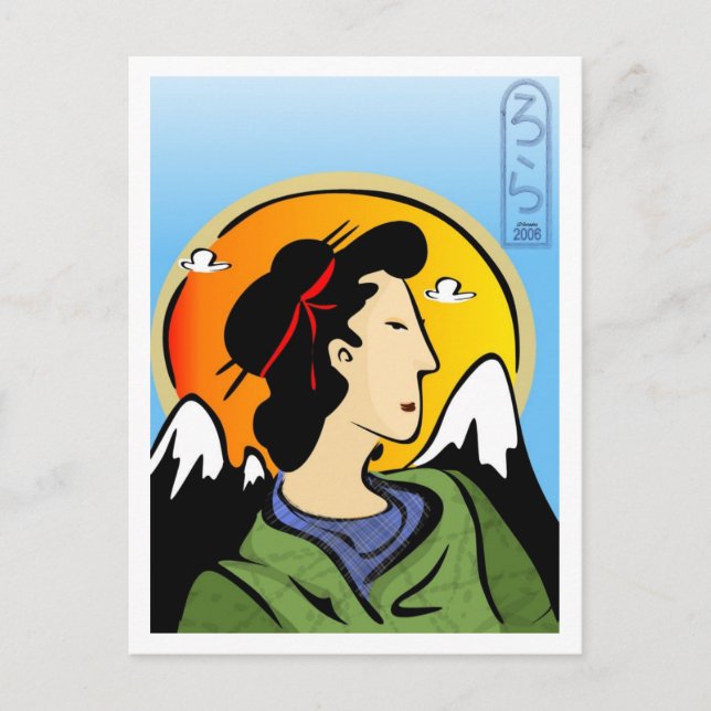 Miss Nihon Postcard Vykort (Framsida)