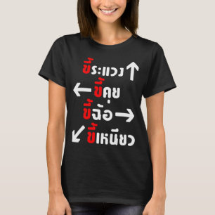 Misstänksamt skryt som Scamming thailändsk ☆ f Tee