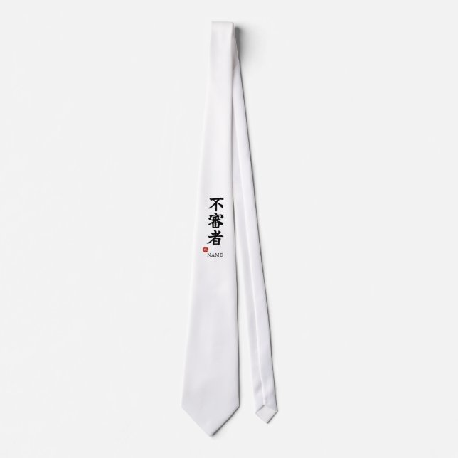 Misstänkt Person (Fushinsha) Kanji Slips (Framsida)