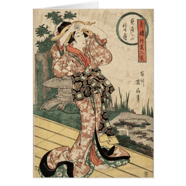 Mitoshi ingen aki ingen tsuki hälsningskort (Framsidan)