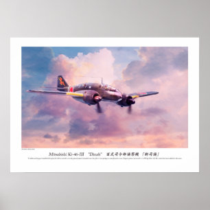 Mitsubishi Ki-46 III "Dinah" キ46 百 式 令 部 偵 öppning Poster