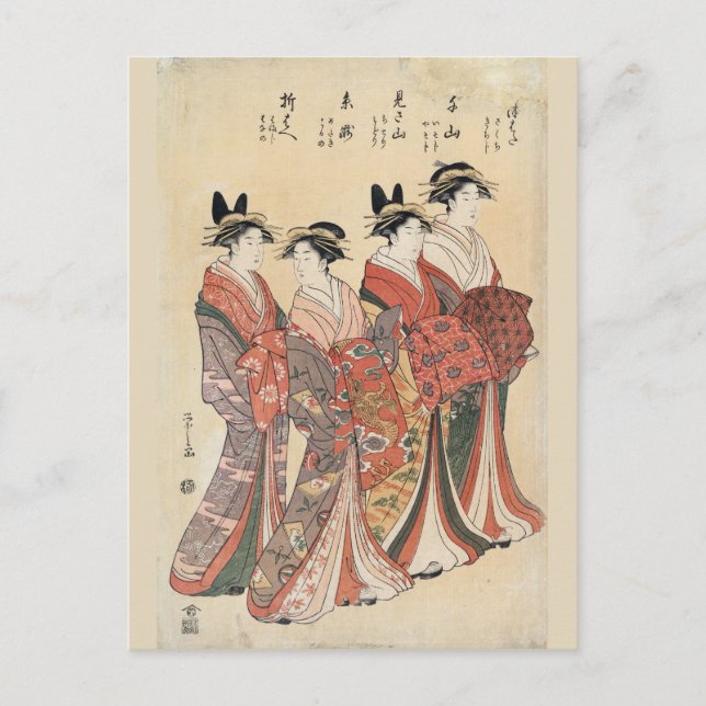 Mitsuhata senzan misayama itotaki oribae vykort (Framsida)