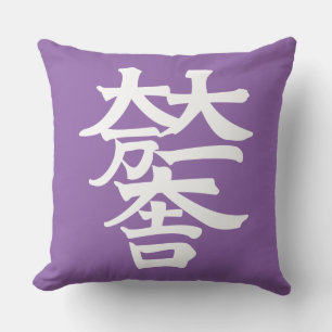 Mitsunari Ishida Kudde